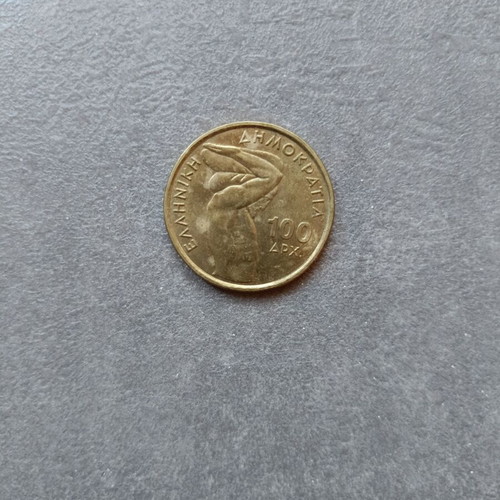 100 Drachma Coin 1999 used