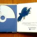  Μάνος Χατζιδάκις - Επιστροφή cd
