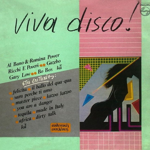 Viva Disco vinyl used, pop