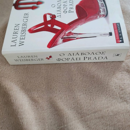 Book The Devil Wears Prada Lauren Weisberger like new