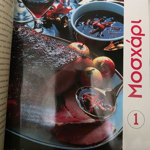 The Kitchen of the 2004 Olympics collectible cooking dossier like new