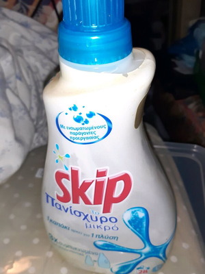 Συσκευασία Skip συλλεκτική σπάνια μεταχειρισμένη