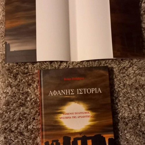 Book Afanis Istoria new, Brian Haughton, Fytrakis Editions