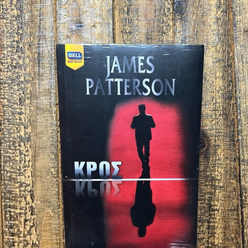 Book Cross by James Patterson new