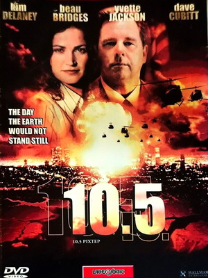 10.5 DVD ταινία δράσης και δράματος μεταχειρισμένη με υπότιτλους
