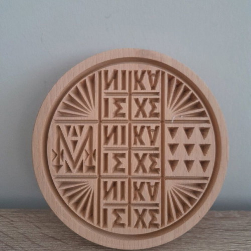 Wooden prosphora stamp new, size 13 centimeters
