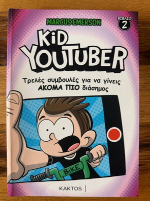 Kid YouTuber Book 2 Like New, Crazy Tips to Become Even More Famous