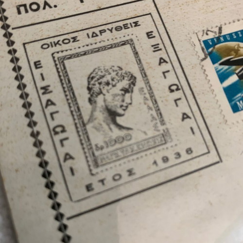 Hungarian 1961 Space Exploration Stamp Collection card