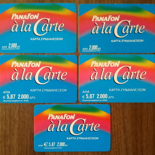 Phone cards used, set of 46 with various Greek telecom brands