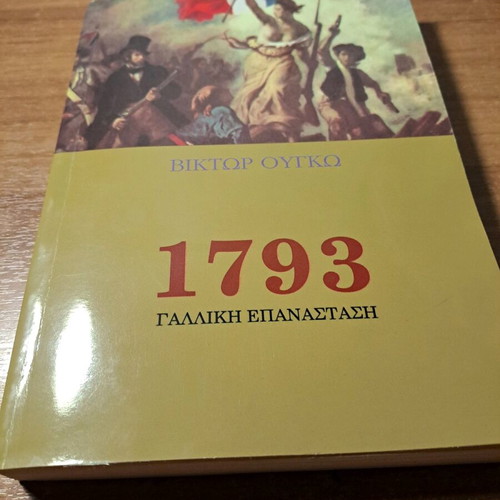 1793 French Revolution book used