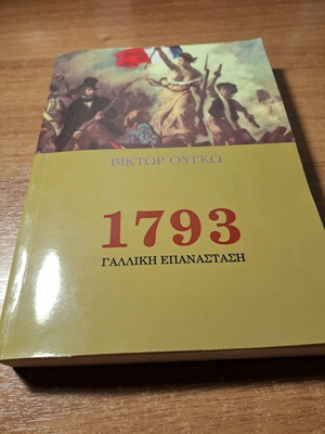 1793 French Revolution book used