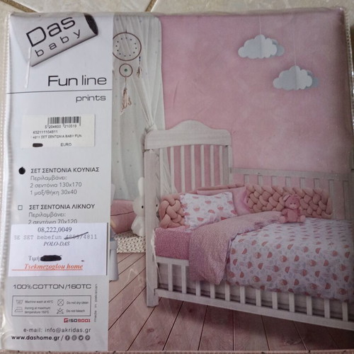 Children's bed sheet set 130x170 new