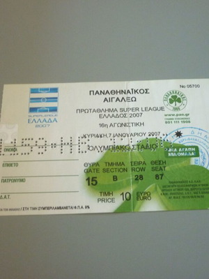 Panathinaikos-Aigaleo Football Ticket used, Super League Greece 2007