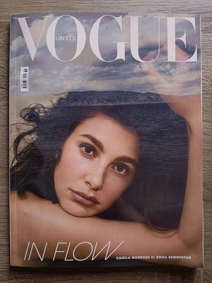 Vogue and Greece Is Peloponnese magazines like new, pack