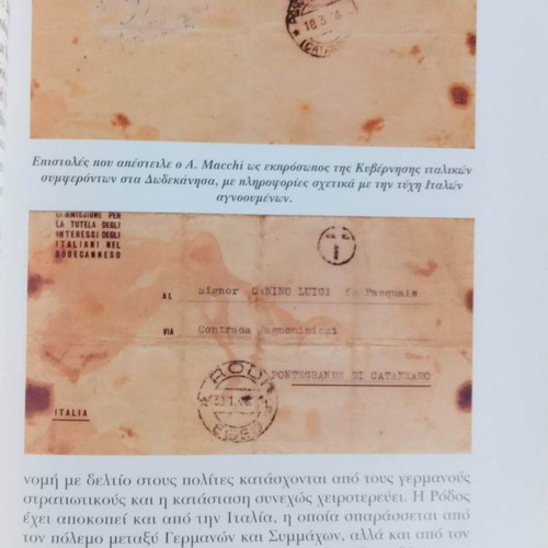 The Banknotes of Besieged Rhodes like new, 2006 edition