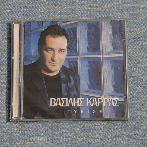 Vasilis Karras Gyrise CD album like new