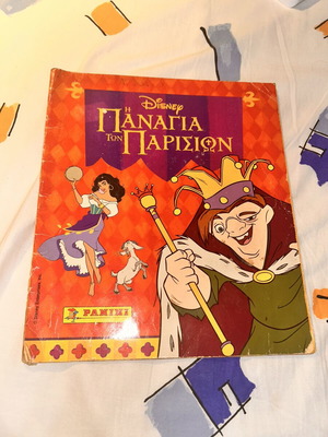 The Hunchback of Notre Dame Panini Disney album used, 20 stickers attached