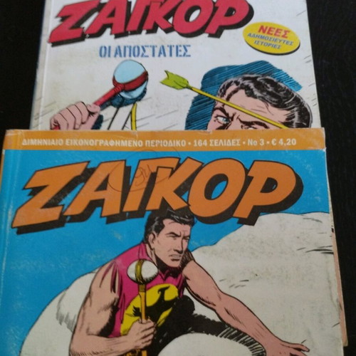 Zagor 2 comics used, pack