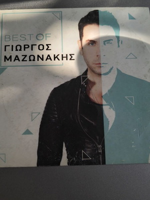 Giorgos Mazonakis Best Of CD, laiko