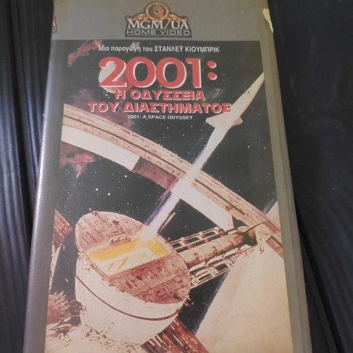 2001: A Space Odyssey VHS like new, Stanley Kubrick sci-fi classic