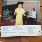 Viky Mosholiou vinyl record