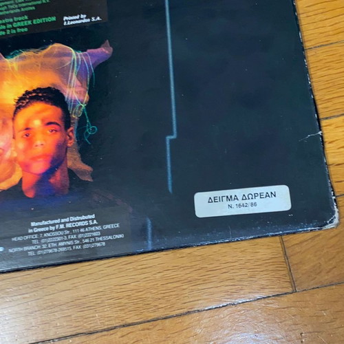 2 Unlimited Workaholic vinyl LP rare Greek pressing