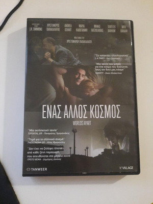 Worlds Apart DVD, romantic drama by Christoforos Papakaliatis