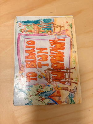 The Book of Wolf Cubs by Σώμα Ελλήνων Προσκόπων used, collectible vintage
