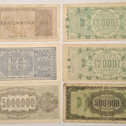 Greek banknotes 1944 collection like new with rare error pair