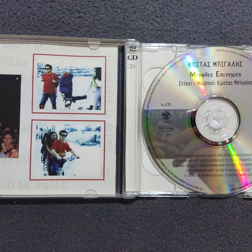 Kostas Bigalis Megales Epityhies 2 CD like new, pop