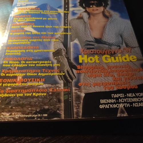 Cosmos Travel magazine used, issue 25 [1998]