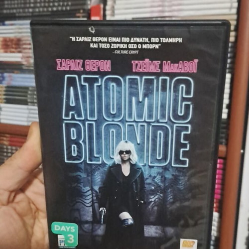 Atomic Blonde DVD μεταχειρισμένο σε άριστη κατάσταση με υπότιτλους