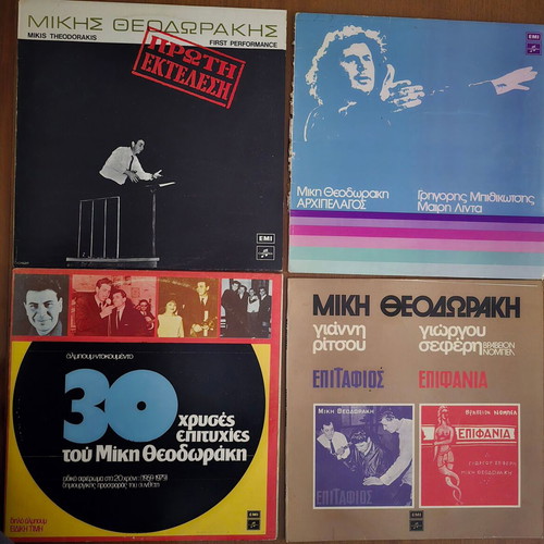 Mikis Theodorakis vinyl collection, 10 records, iconic works