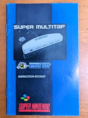 SNES Super MultiTap εγχειρίδιο χρήσης σαν καινούργιο