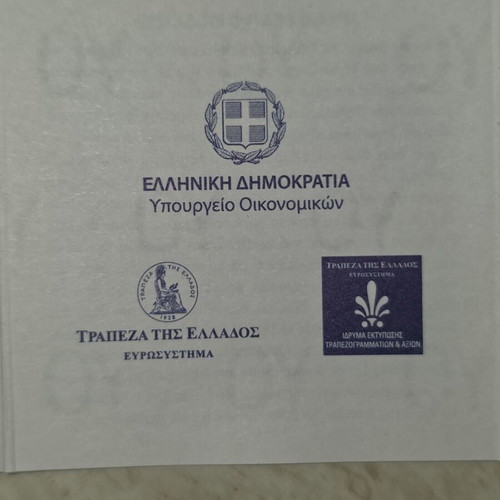 Ancient Theatre of Epidaurus 50€ Gold Coin Proof 2022