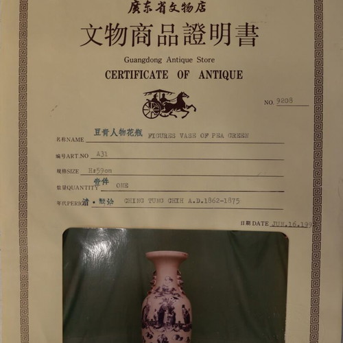 Chinese porcelain vase in celadon style with wooden base and certificate