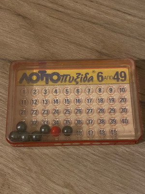 Lottopyxida collectible like new rare