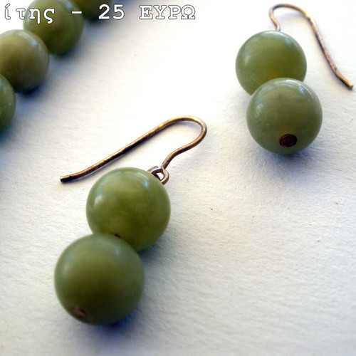 Nephrite jewelry set used