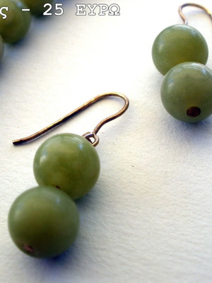 Nephrite jewelry set used