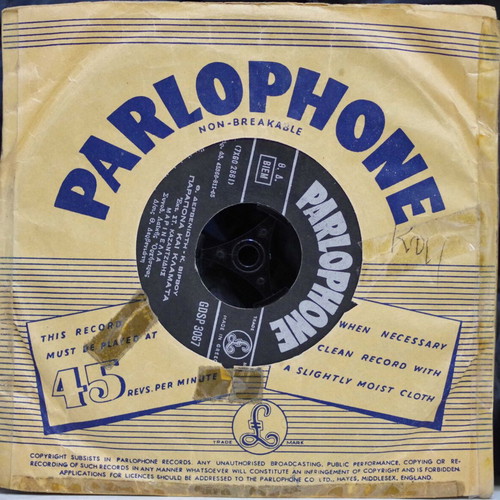 Kazantzidis Marinella 7'' vinyl record used, laiko