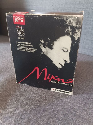 Μίκης Θεοδωράκης 10 CD BOX (ΣΠΑΝΙΟ)