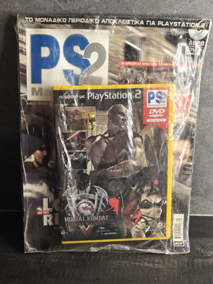 PS2 Magazine with DVD sealed, Greek edition February 2003
