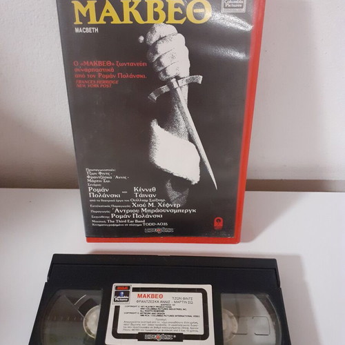Macbeth VHS tape with subtitles