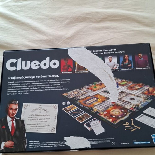 Cluedo board game like new
