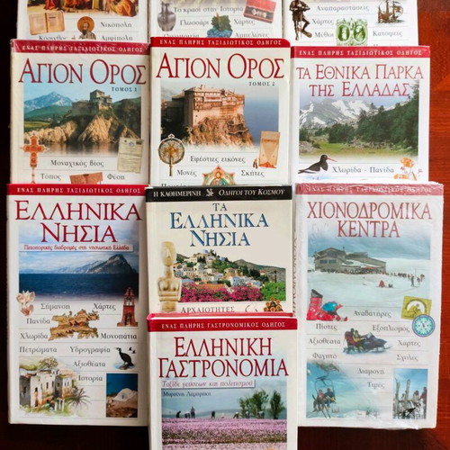 Explorer travel guides like new, Greece book set