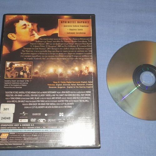 Cinderella Man DVD used, biography with subtitles