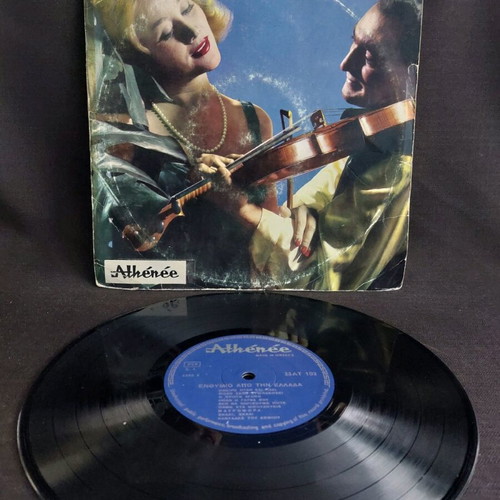 Souvenir from Greece used, unforgettable Greek melodies x5