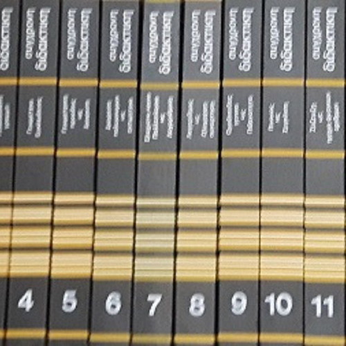 Modern Didaktiki encyclopedia new, 20 volumes for Gymnasio and Lykeio