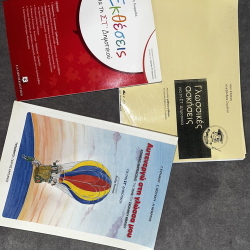 School textbooks used, pack of 9 for grade 6, various subjects