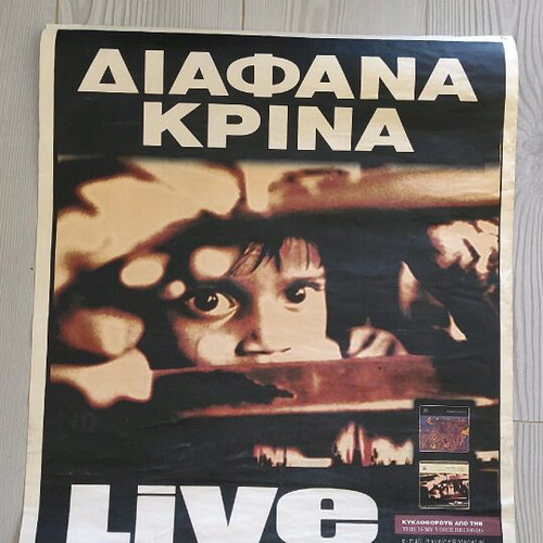 Diafana Krina poster 50x70 used, Rodon 2000 authentic
